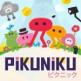 Pikuniku Front Cover