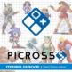 Picross S Genesis & Master System Edition Front Cover