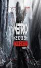 Metro: 2033 Redux Front Cover