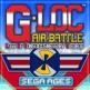 Sega Ages: G-LOC Air Battle Front Cover