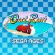 Sega Ages: OutRun Front Cover