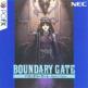 Boundary Gate: Daughter Of Kingdom Front Cover