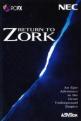 Return To Zork Front Cover