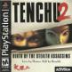 Tenchu 2: Birth of the Stealth Assassins Front Cover