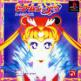 Bishoujo Senshi Sailor Moon Super S: Shin Shuyaku Soudatsusen