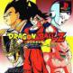 Dragon Ball Z: Idainaru Dragon Ball Densetsu Front Cover