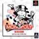 Monopoly Front Cover