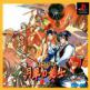 Bakumatsu Rouman: Gekka no Kenshi Front Cover