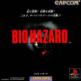 BioHazard