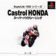 Castrol Honda Superbike Racing