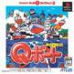 Choro Q Marine: Q-Boat Front Cover