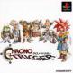 Chrono Trigger Front Cover