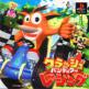 Crash Bandicoot Racing Front Cover