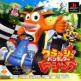 Crash Bandicoot Racing Front Cover