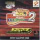 Dance Dance Revolution 2nd Remix Append Club Version Vol. 2 Front Cover