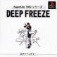 Deep Freeze Front Cover