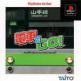 Densha de Go! Front Cover