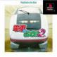 Densha de Go! 2