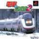 Densha de Go! 2