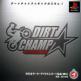 Dirt Champ Motocross No. 1 Front Cover