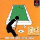 Doukyu Re-Mix: Billiards Multiple