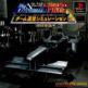 Formula Grand Prix: Team Unei Simulation 2 - 1997 Han Front Cover