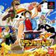 From TV Animation: One Piece Grand Battle! Front Cover