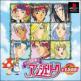 Fushigi no Kuni no Angelique Front Cover