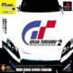 Gran Turismo 2