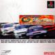 GT Max Rev.: All Japan Touring Car Championship Front Cover