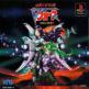 Harukaze Sentai V-Force Front Cover