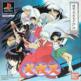 Inuyasha Front Cover