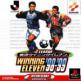 J.League Jikkyou Winning Eleven '98-'99 Front Cover