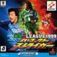 Jikkyou J.League 1999 Perfect Striker Front Cover