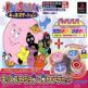 Kids Station: Barbapapa