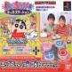 Kids Station: Crayon Shin-Chan Front Cover