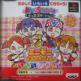 Kids Station: MiniMoni ni Ninaru no da Pyon! Front Cover