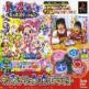 Kids Station: Oja Majo Doremi: Dokkan Maho Dou Eigo Festival Front Cover