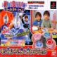 Kids Station: Ultraman Cosmos