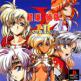 Langrisser I & II Front Cover