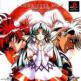 Langrisser IV & V Final Edition Front Cover