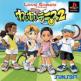 Love Game's: Wai Wai Tennis 2 Front Cover