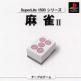 Mahjong II Front Cover