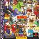 Marvel vs. Capcom: Clash of Super Heroes - EX Edition