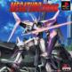 Megatudo 2096 Front Cover