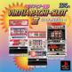 Olympia Takasago: Virtua Pachi-Slot III Front Cover