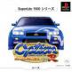 Option Tuning Car Battle Spec-R Front Cover