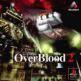 Overblood 2