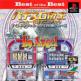 Pachi-Slot Teiou Maker Suishou Manual 3: I'm Angel Front Cover