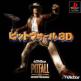 Pitfall 3D Front Cover